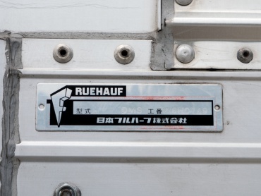 いすゞ フォワード ウイング車 中型 PDG-FRR34S2 年式 H20 [写真21]