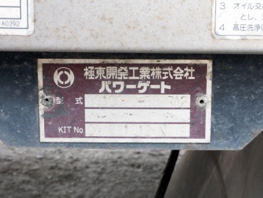 いすゞ フォワード ウイング車 中型 PDG-FRR34S2 年式 H20 [写真30]