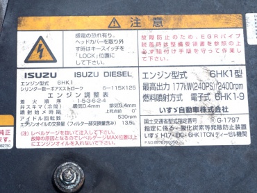 いすゞ フォワード ウイング車 中型 PDG-FRR34S2 年式 H20 [写真38]