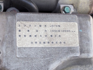 日野 レンジャー 冷凍ウイング 中型 BKG-FD7JMYA 年式 H20 [写真43]