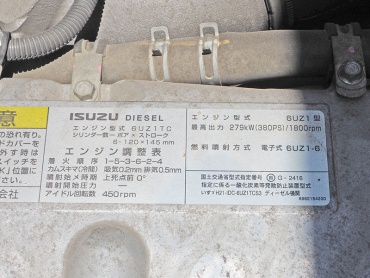 いすゞ ギガ 平ボディ 大型 QKG-CYJ77A 年式 H25 [写真44]