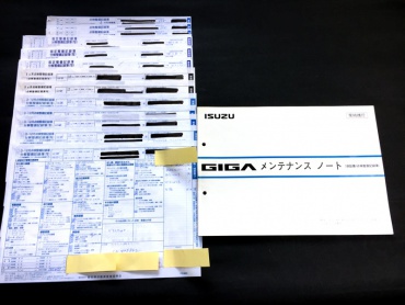 いすゞ ギガ 平ボディ 大型 QKG-CYJ77A 年式 H25 [写真45]