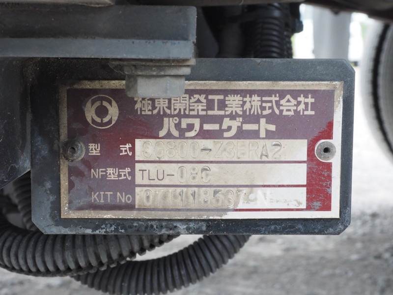 いすゞ エルフ 冷凍バン 小型 BKG-NMR85AN 年式 H21[写真19]