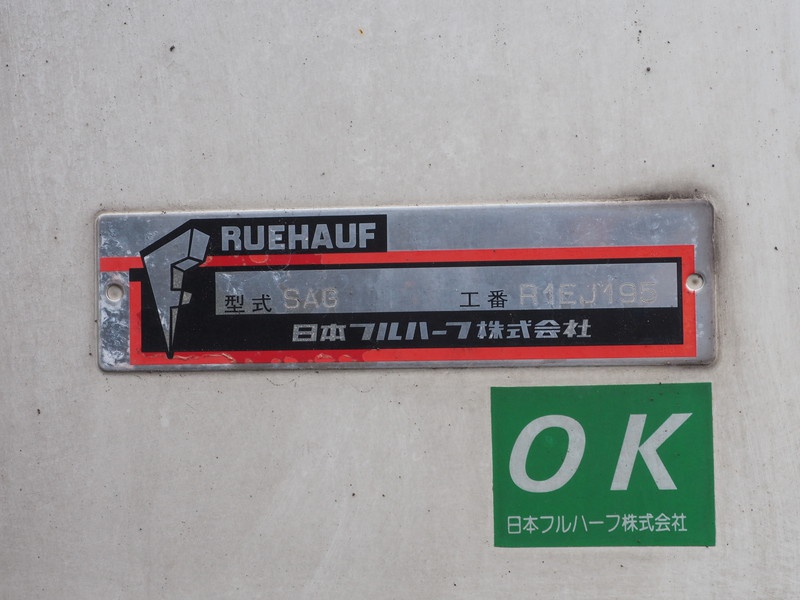 いすゞ エルフ 冷凍バン 小型 BKG-NMR85AN 年式 H21[写真28]