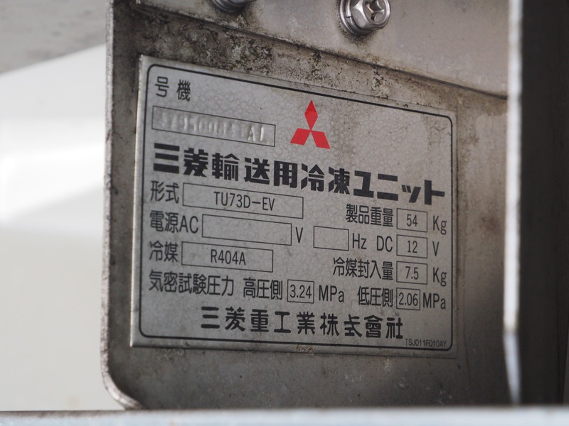 いすゞ ギガ 冷凍ウイング 大型 PJ-CYJ51W5 年式 H16[写真29]