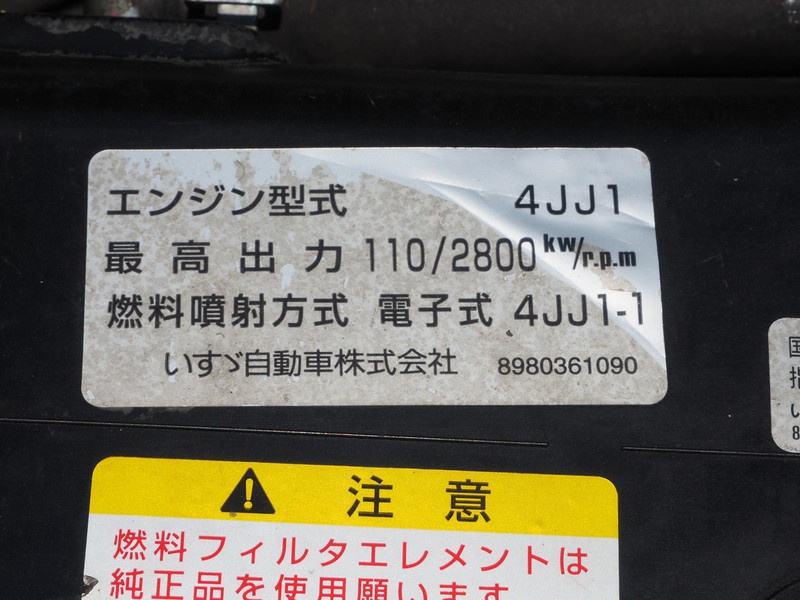 いすゞ エルフ バン車 小型 BKG-NPR85AN 年式 H19[写真35]