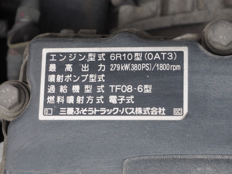 三菱ふそう スーパーグレート 平ボディ 大型 LKG-FU54VZ  年式 H23[写真45]