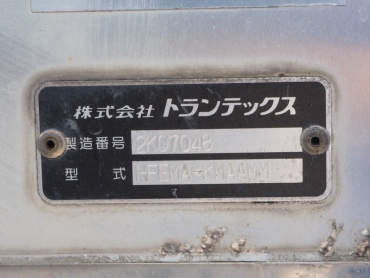 日野 レンジャー 冷凍バン 中増t ADG-FE7JMWA 年式 H17 [写真28]