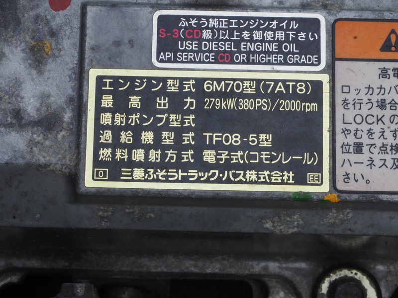 三菱ふそう スーパーグレート ウイング車 大型 BKG-FS54JZ 年式 H21[写真49]