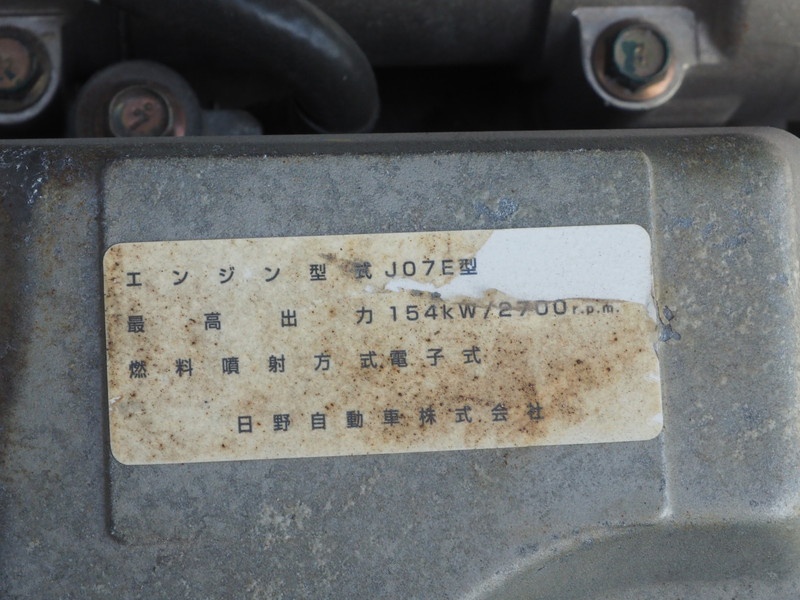 日野 レンジャー 冷凍バン 中型 ADG-FD7JKWA 年式 H17[写真38]