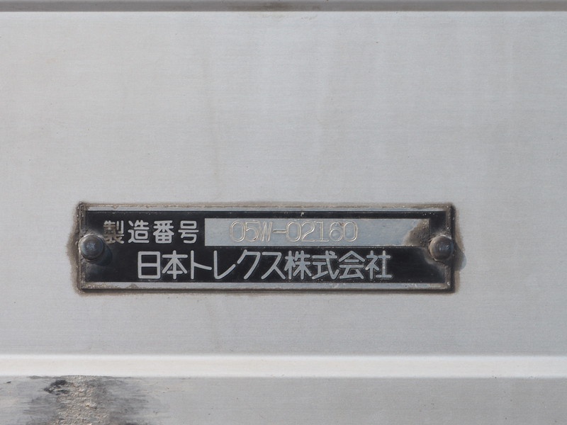 三菱ふそう ファイター ウイング車 中型 PA-FK61F改 年式 H21[写真27]