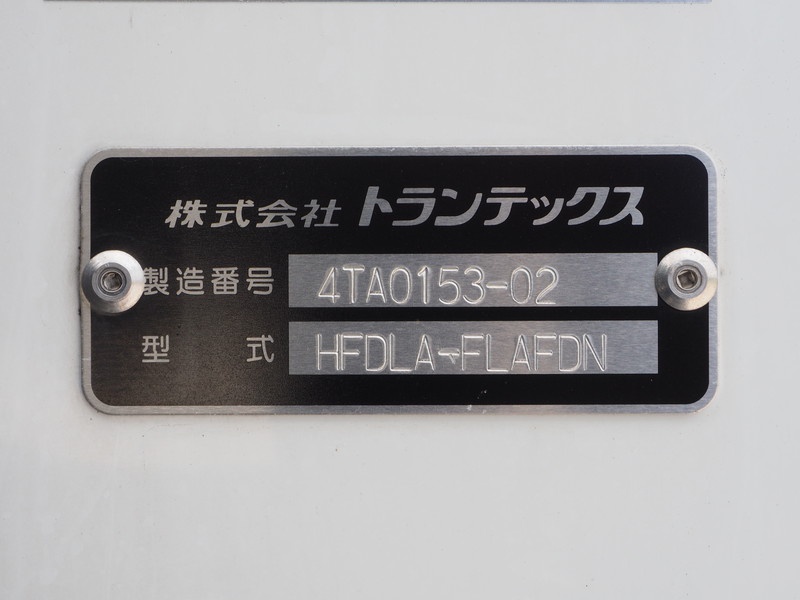 日野 レンジャープロ 冷凍バン 中型 TKG-FD7JLAA 年式 H27[写真28]