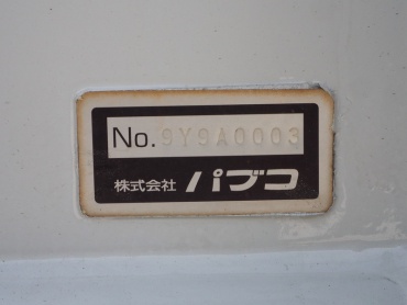 三菱ふそう スーパーグレート ウイング車 大型 BKG-FS54JZ 年式 H21 [写真27]