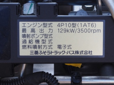三菱ふそう キャンター ウイング車 小型 TKG-FEB80 年式 H25 [写真40]