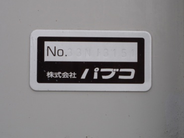 三菱ふそう キャンター ウイング車 小型 KK-FE82EG 年式 H15 [写真24]