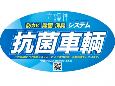 いすゞ ギガ 冷凍バン 大型 PDG-CYL77V8 年式 H22 [写真49]