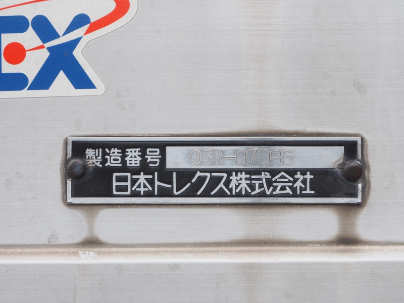 いすゞ フォワード ウイング車 中増t KL-FSD34P4 年式 H15[写真23]