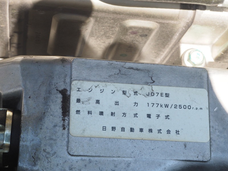 日野 レンジャー ウイング車 中型 TKG-FD7JLAG 年式 H26[写真50]