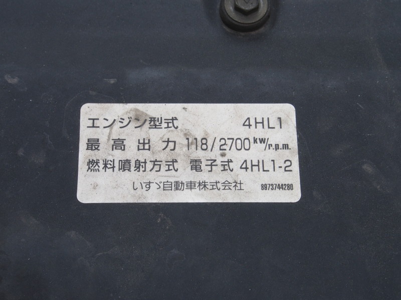 いすゞ エルフ ウイング車 小型 PA-NPR81N 年式 H18[写真51]