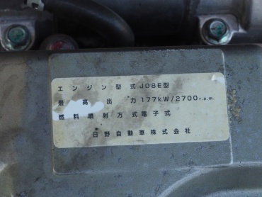 日野 レンジャープロ ウイング車 中型 ADG-FD8JMWG 年式 H18 [写真49]