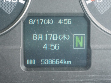 三菱ふそう スーパーグレート ウイング車 大型 LKG-FS54VZ 年式 H24 [写真37]