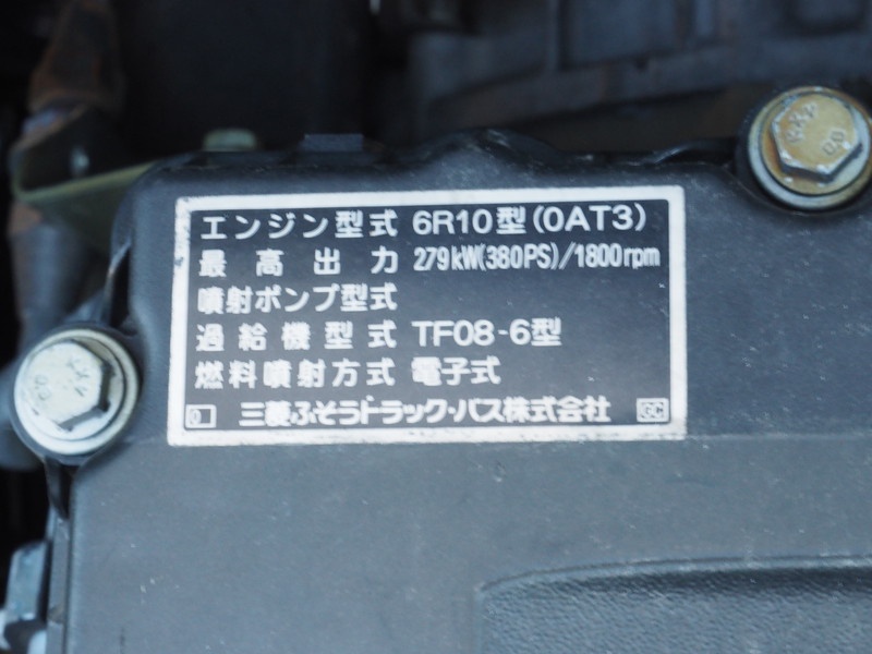 三菱ふそう スーパーグレート ウイング車 大型 LKG-FS54VZ 年式 H23[写真52]