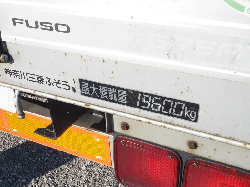 三菱ふそう スーパーグレート 平ボディ 大型 LKG-FS54VZ 年式 H23[写真22]