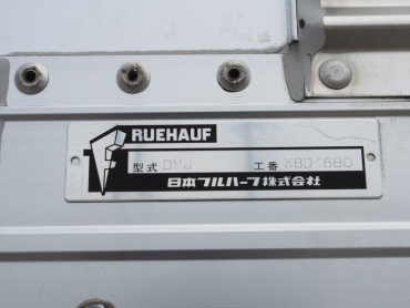 日野 レンジャープロ ウイング車 中増t BDG-FE8JPWG 年式 H20 [写真37]