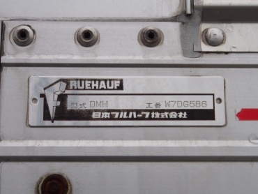 日野 プロフィア ウイング車 大型 ADG-FW1EYYG 年式 H18 [写真33]