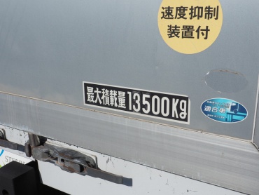 三菱ふそう スーパーグレート ウイング車 大型 LKG-FS54VZ 年式 H23 [写真21]