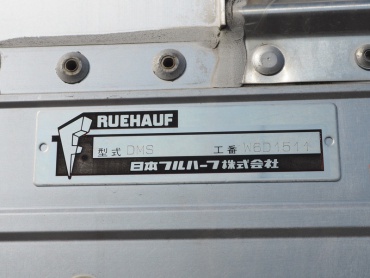 いすゞ フォワード ウイング車 中型 PDG-FRR34S2 年式 H20 [写真39]