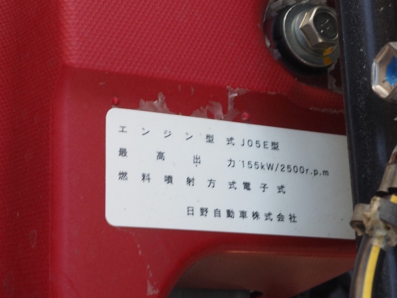 日野 レンジャープロ ウイング車 中型 TKG-FD9JLAG 年式 H28[写真60]