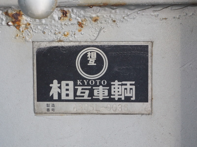 三菱ふそう スーパーグレート 平ボディ 大型 QKG-FS54VZ 年式 H24[写真25]