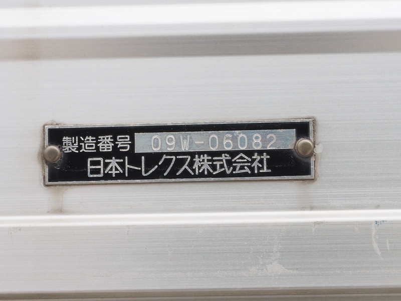 三菱ふそう スーパーグレート ウイング車 大型 BDG-FS54JZ 年式 H21[写真41]