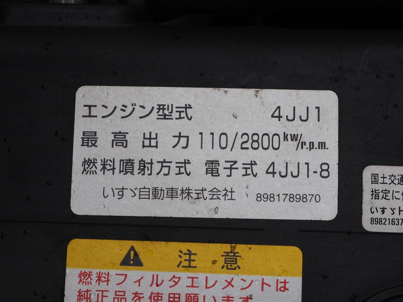 いすゞ エルフ パッカー 小型 TKG-NMR85AN 年式 H24[写真39]