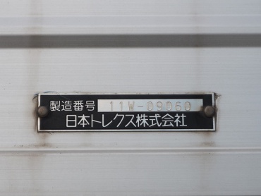 いすゞ ギガ ウイング車 大型 LKG-CYL77A 年式 H24 [写真32]