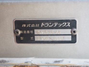 日野 プロフィア ウイング車 大型 LKG-FW1EXBG 年式 H24 [写真34]