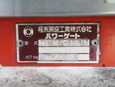 日野 レンジャープロ ウイング車 中型 BKG-FD7JLYA 年式 H20 [写真33]