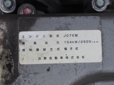 日野 レンジャープロ ウイング車 中型 BKG-FD7JLYA 年式 H20 [写真57]