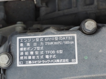 三菱ふそう スーパーグレート 平ボディ 大型 QKG-FS54VZ 年式 H24 [写真45]