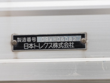 三菱ふそう スーパーグレート ウイング車 大型 BDG-FS54JZ 年式 H21 [写真41]