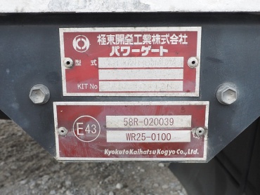 三菱ふそう スーパーグレート ウイング車 大型 BDG-FS54JZ 年式 H21 [写真33]