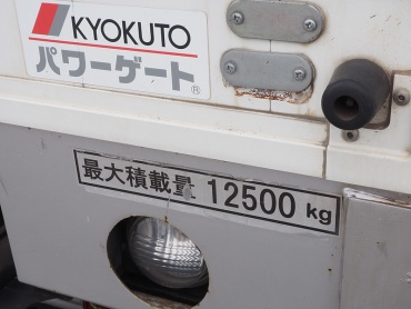 三菱ふそう スーパーグレート ウイング車 大型 BDG-FS54JZ 年式 H21 [写真40]