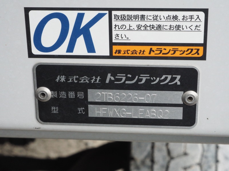 日野 グランドプロフィア ウイング車 大型 QPG-FW1EXEG 年式 H28[写真32]