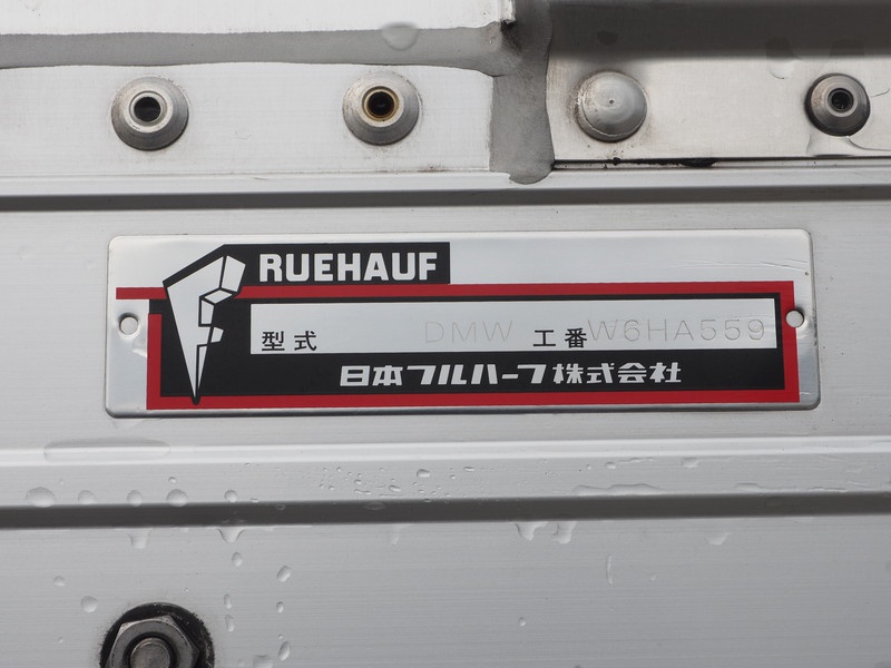 いすゞ フォワード ウイング車 中増t QKG-FTR34T2 年式 H28[写真33]