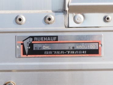 UDトラックス クオン ウイング車 大型 QKG-CG5ZA 年式 H25 [写真33]