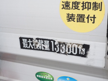 三菱ふそう スーパーグレート ウイング車 大型 QKG-FS54VZ 年式 H24 [写真41]