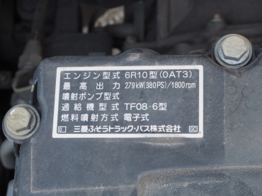 三菱ふそう  ウイング車 大型 QKG-FS54VZ 年式 H25 [写真52]