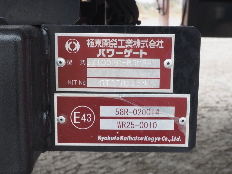 いすゞ フォワード ウイング車 中増t QPG-FTR34T2 年式 H27[写真38]