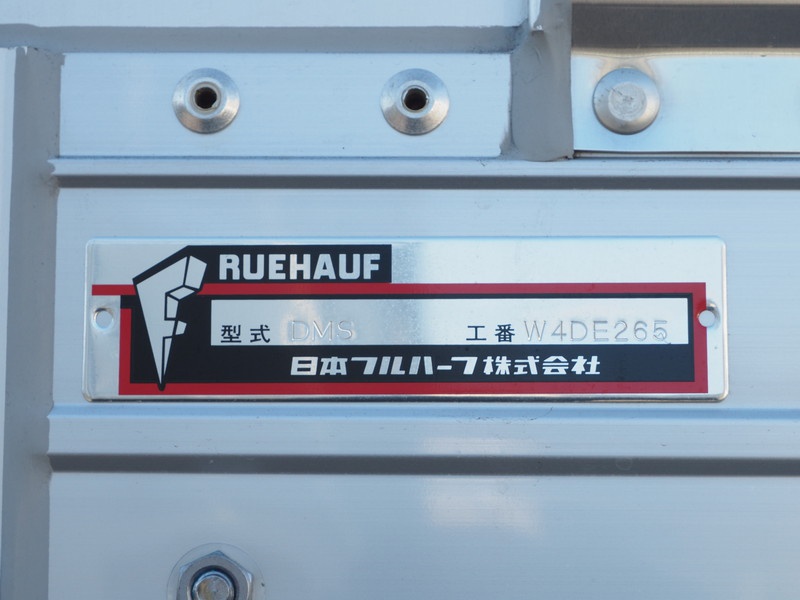 いすゞ フォワード ウイング車 中型 TKG-FRR90S2 年式 H29[写真41]